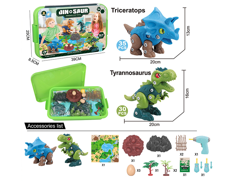 DIY Assembly Dinosaurs