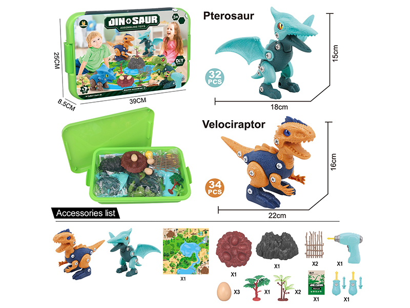 DIY Assembly Dinosaurs