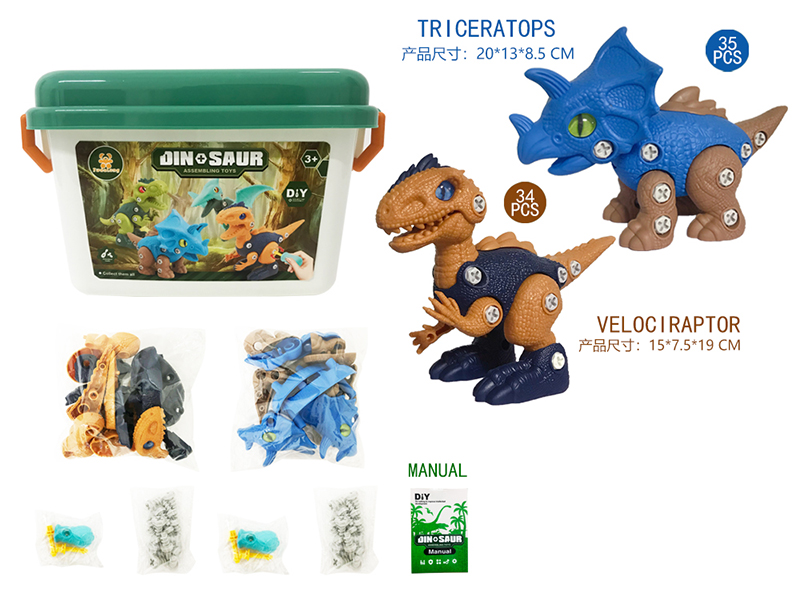 DIY Assembly Velociraptor/ Triceratops(2 Manual Screwdrivers)