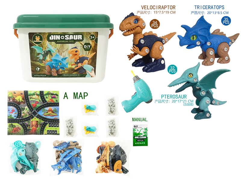 DIY Assembly Velociraptor/Pterosaur/Triceratops + Electric Screw Driver + 2 Manual Screwdrivers + Map