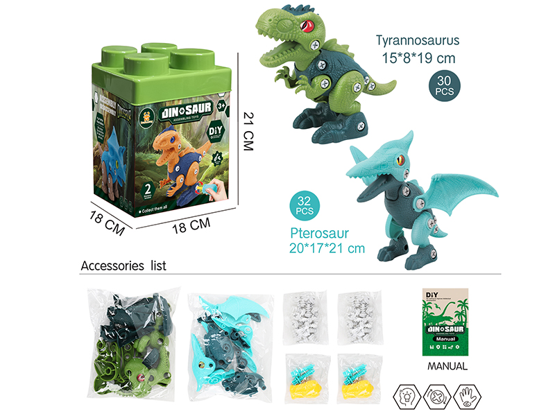 DIY Assembly Tyrannosaurus Rex/Pterosaur(2 Manual Screwdrivers)