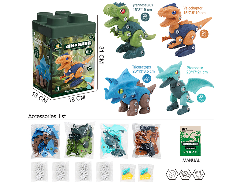 DIY Assembly Dinosaur-Tyrannosaurus Rex/Velociraptor/Pterosaur/Triceratops