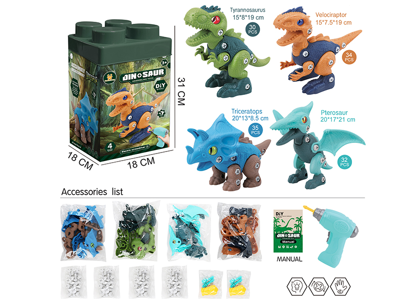 DIY Assembly Dinosaur-Tyrannosaurus Rex/Velociraptor/Pterosaur/Triceratops