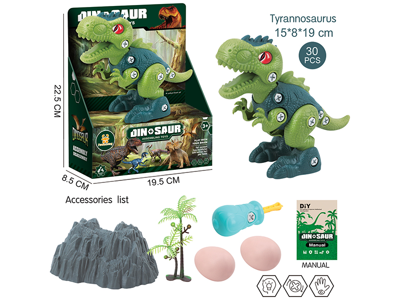 DIY Assembly Tyrannosaurus Rex