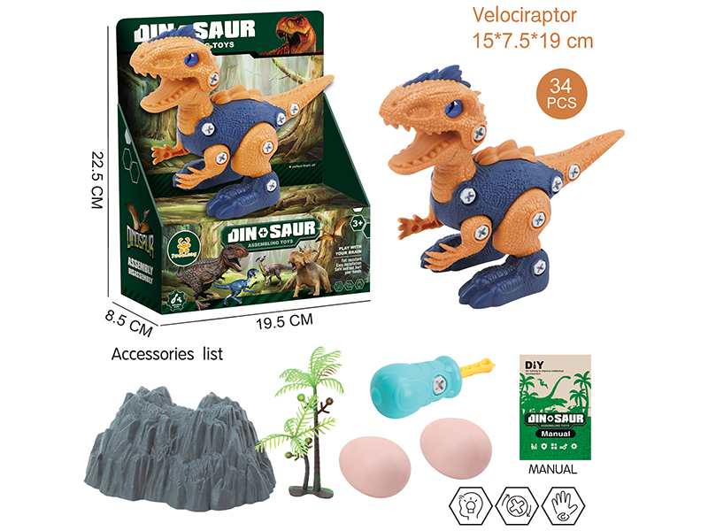 DIY Assembly Velociraptor