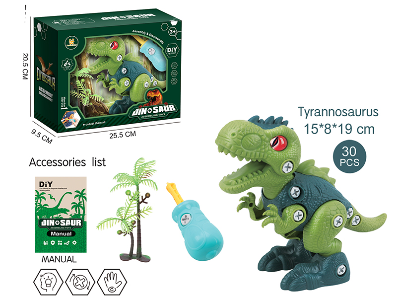 DIY Assembly Tyrannosaurus Rex