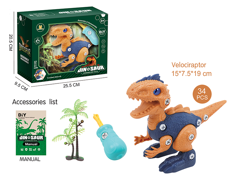 DIY Assembly Velociraptor