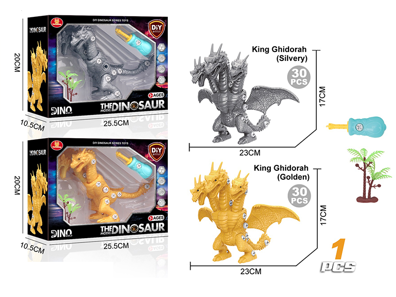 DIY Assembly King Ghidorah(2 Colors)