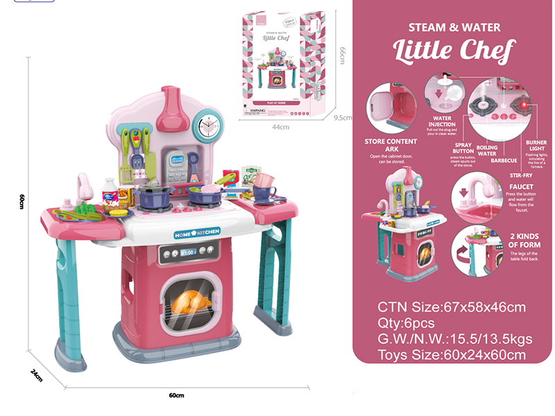 Rotating Spray Kitchen With Sound And Light