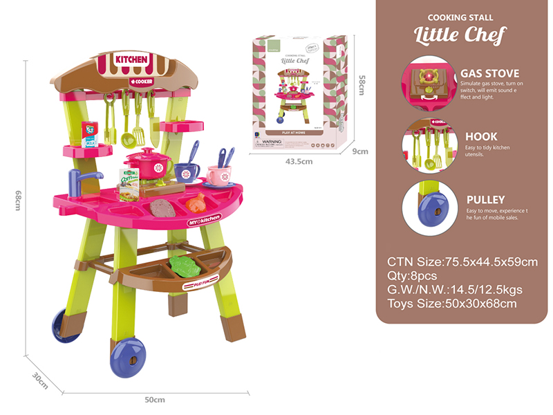 Kitchen Cart