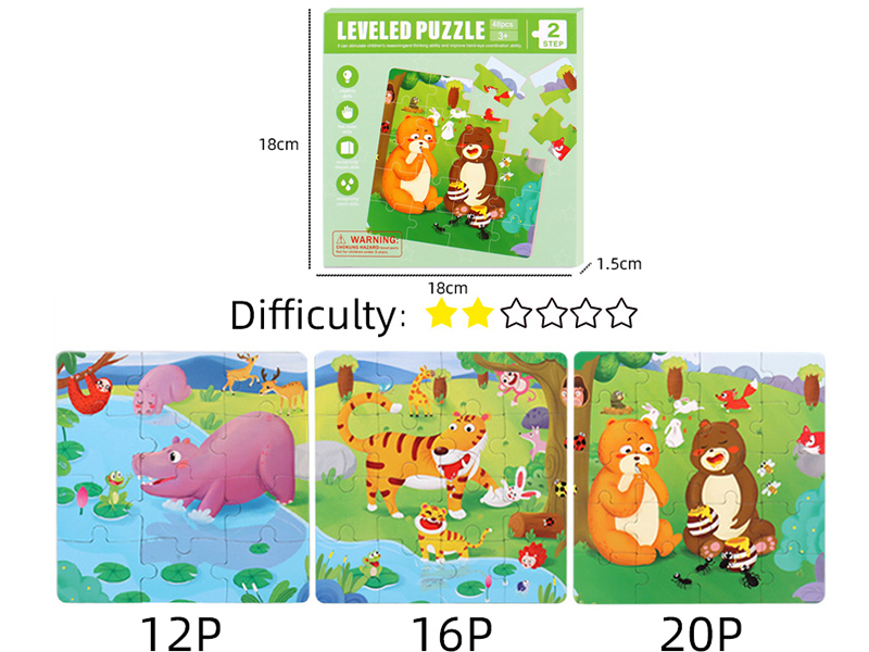 Magnetism Puzzle Level 2:Animal Pack 48pcs