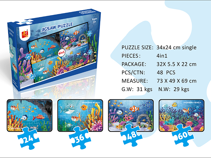 168PCS Jigsaw Puzzle
