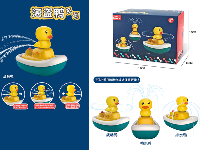 Spray Water Pirate Duck