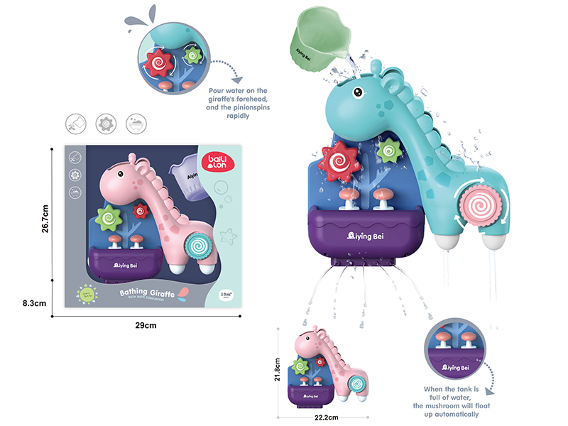 Giraffe Bathing Toys