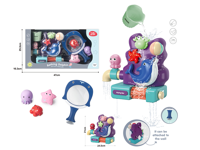 Dolphin Bathing Toys