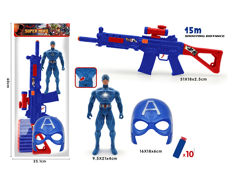 Captain America Soft Bullet Gun With Mask,Doll