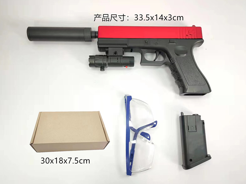 B/O Water Bullet Gun