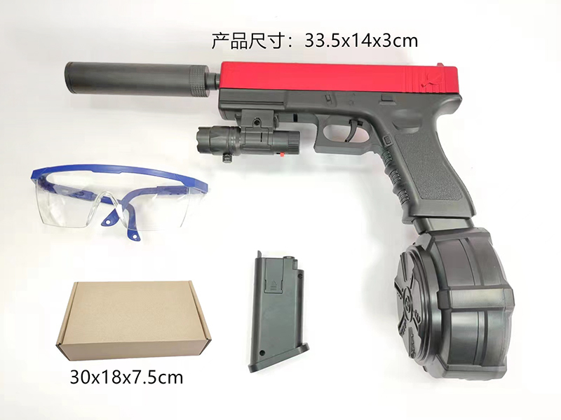 B/O Water Bullet Gun