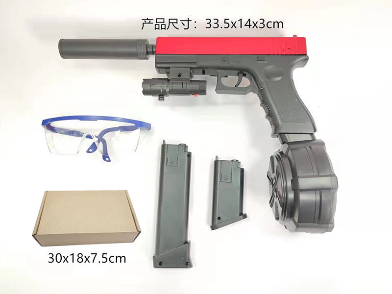 B/O Water Bullet Gun
