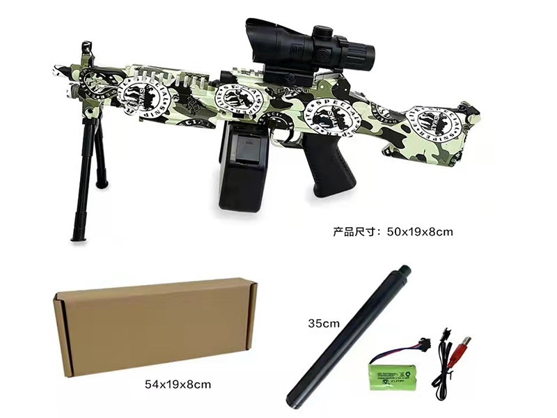 M249 High Speed Electric Water Bullet Gun