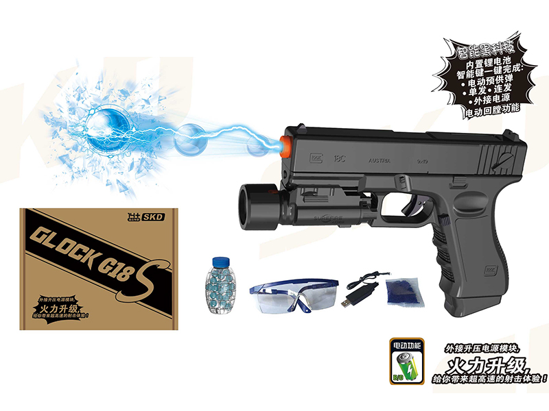 Glock 18 B/O Water Bullet Gun