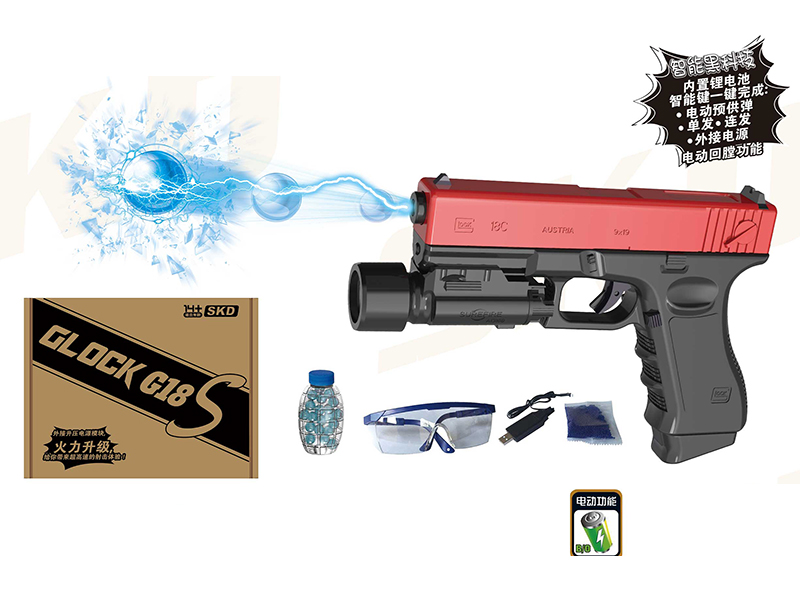 Glock 18 B/O Water Bullet Gun