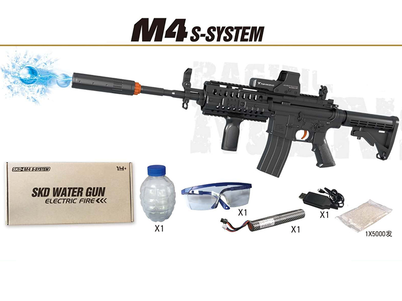 B/O Water Bomb Gun