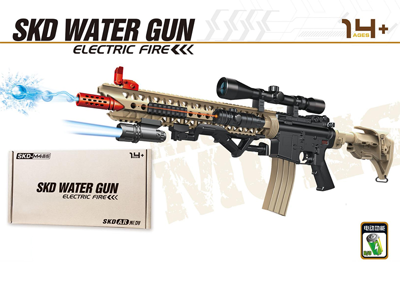 B/O Water Bullet Gun