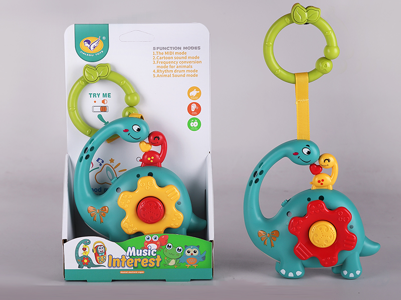 Music Interest - Dinosaur