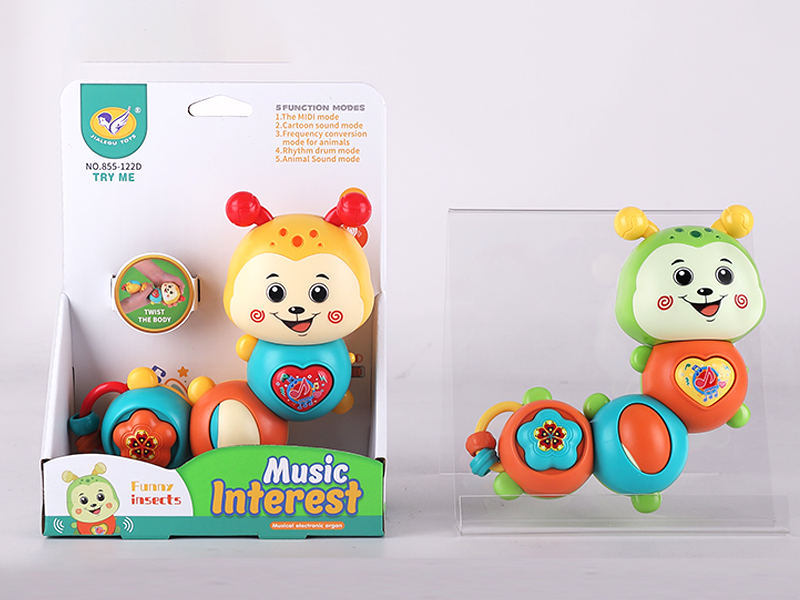 Music Interest - Caterpillar