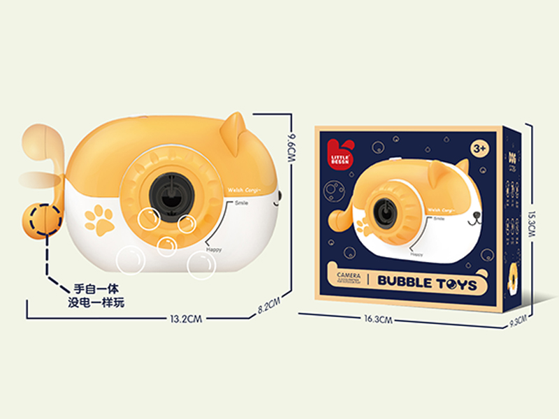 Koki Bubble Toys(Charging Version)