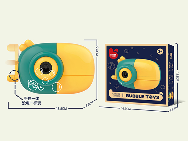 Parrot Bubble Toys(Charging Version)