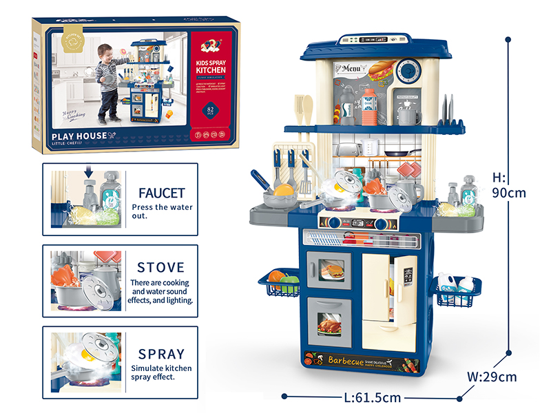 Spray Kitchen With Sound And Lights 82pcs
