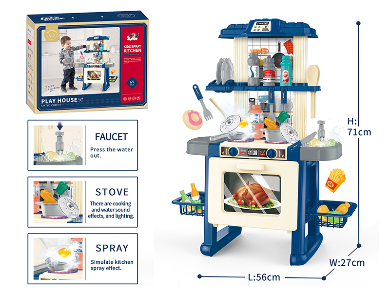Spray Kitchen With Sound And Lights 69pcs