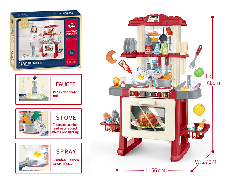 Spray Kitchen With Sound And Lights 69pcs