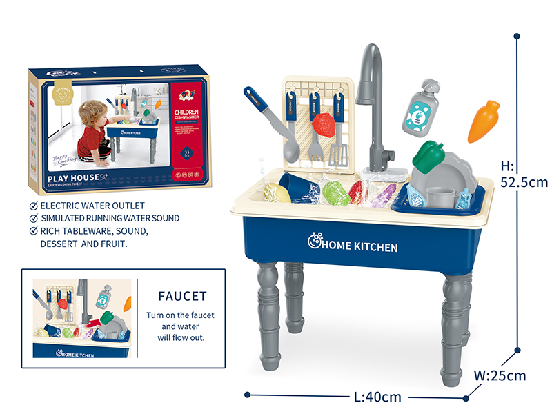 Fun Dishwasher 33pcs