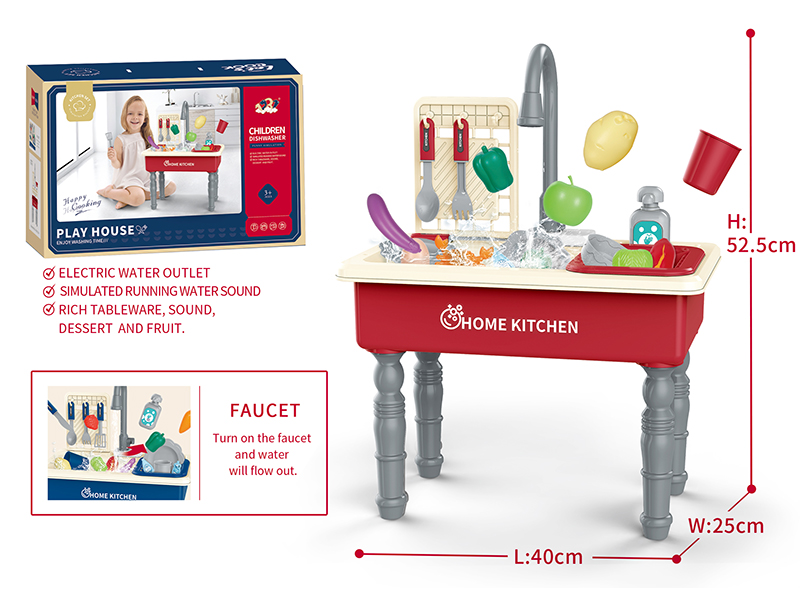 Fun Dishwasher 33pcs