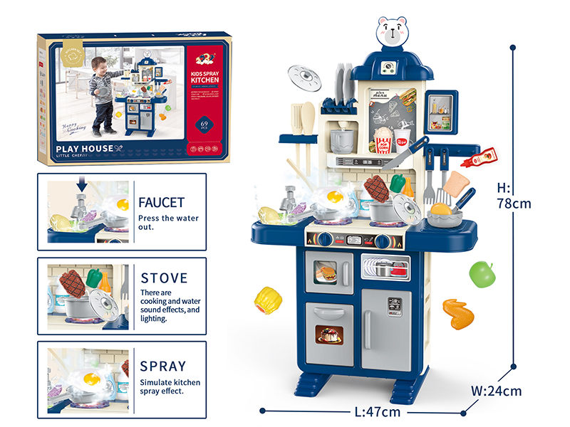 Spray Kitchen With Sound And Lights 69pcs