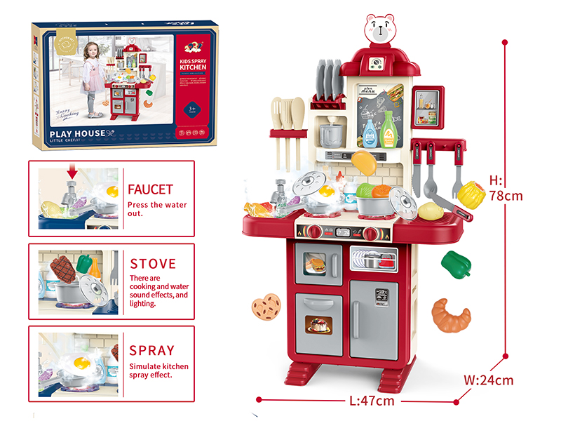 Spray Kitchen With Sound And Lights 69pcs