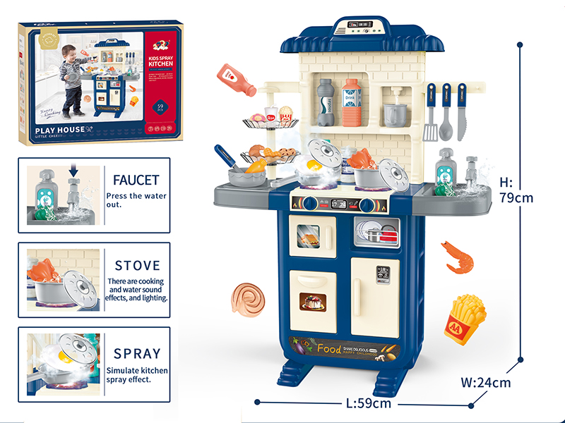 Spray Kitchen With Sound And Lights 59pcs