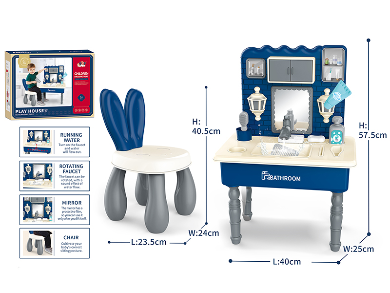 Children Dressing Table 24pcs
