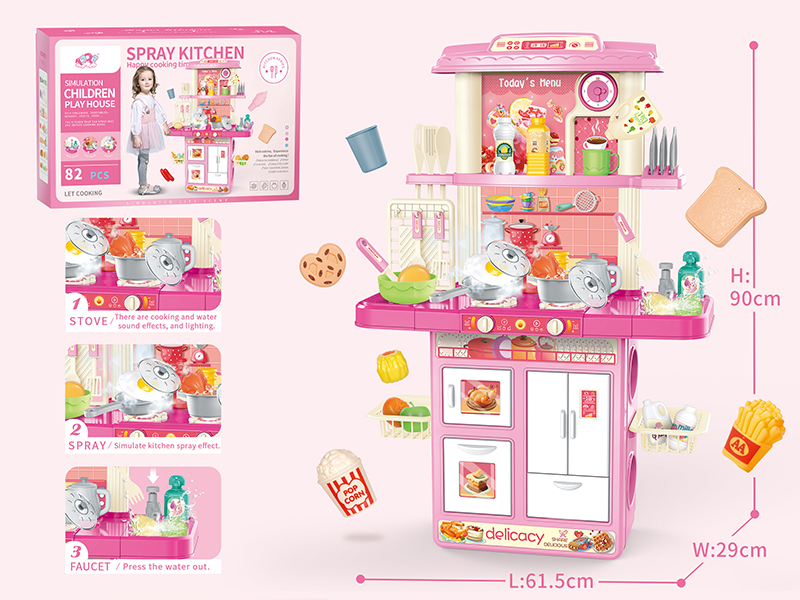 Spray Kitchen With Sound And Lights 82pcs