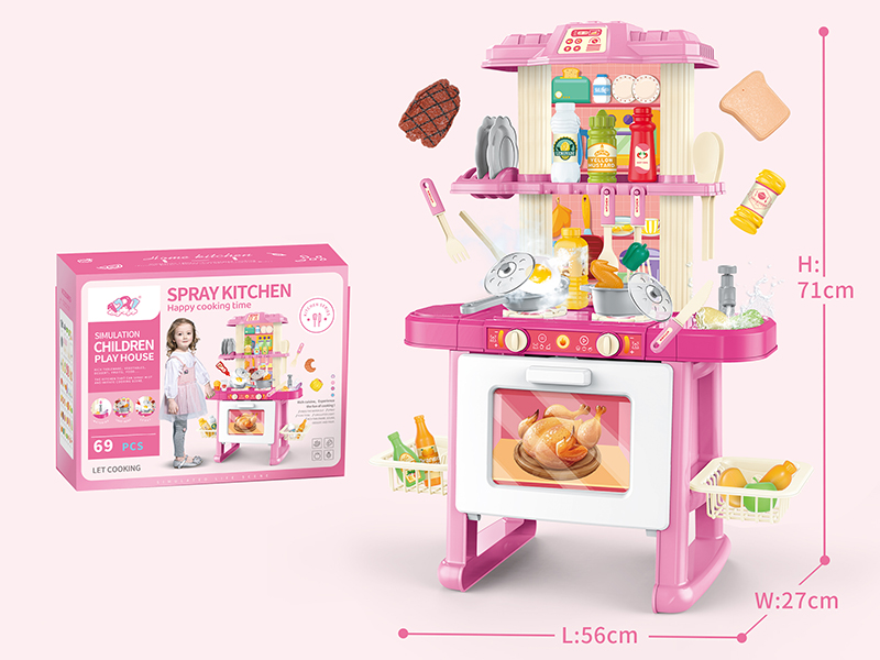 Spray Kitchen With Sound And Lights 69pcs
