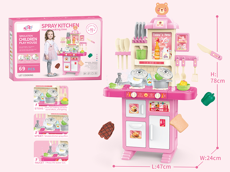 Spray Kitchen With Sound And Lights 69pcs
