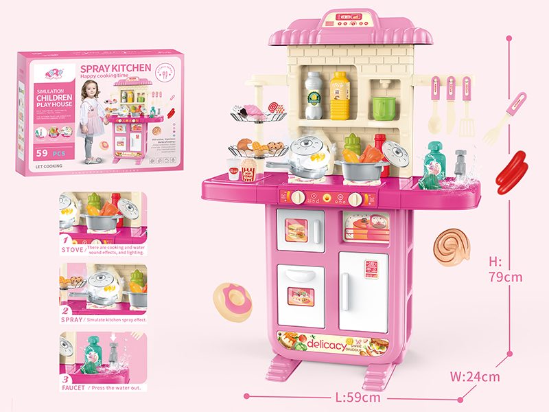 Spray Kitchen With Sound And Lights 59pcs
