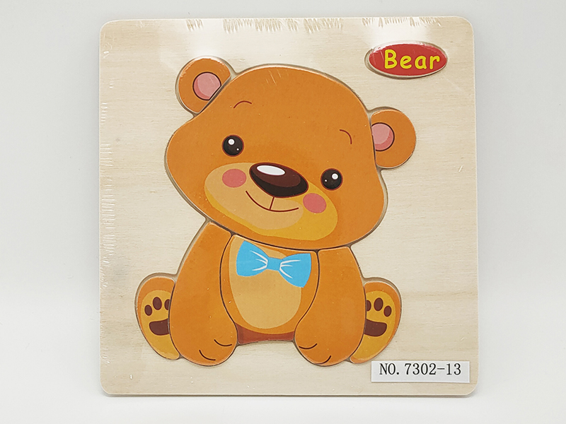 Wooden Bear Puzzle