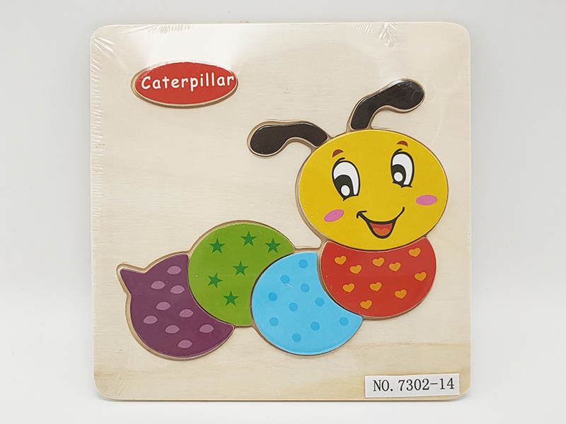 Wooden Caterpillar Puzzle