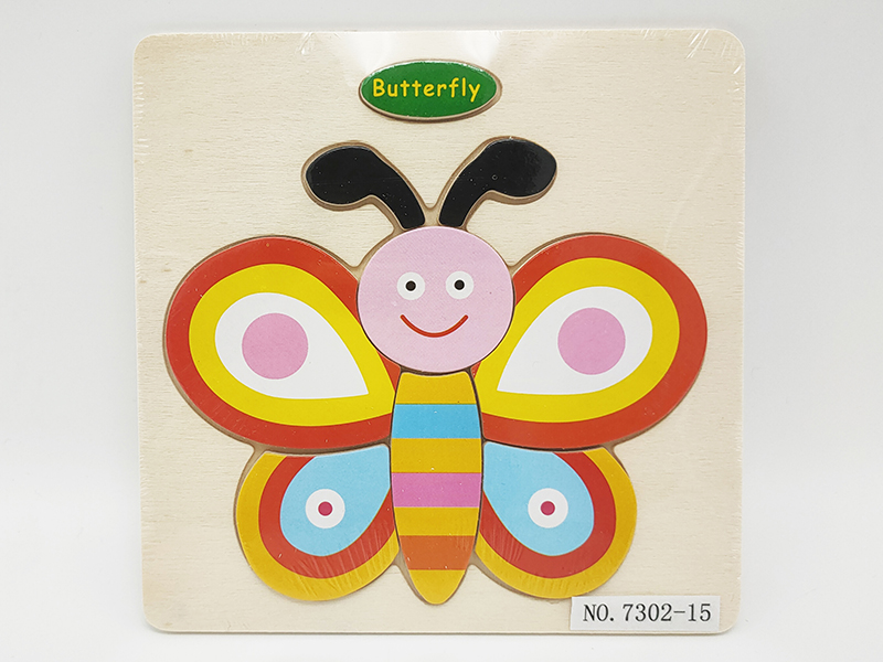 Wooden Butterfly Puzzle