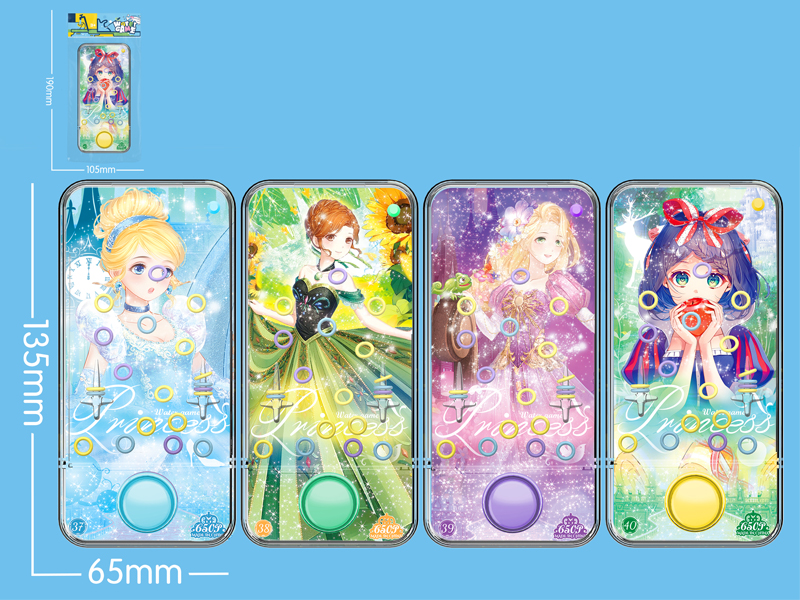 Recreational Machines Water Game