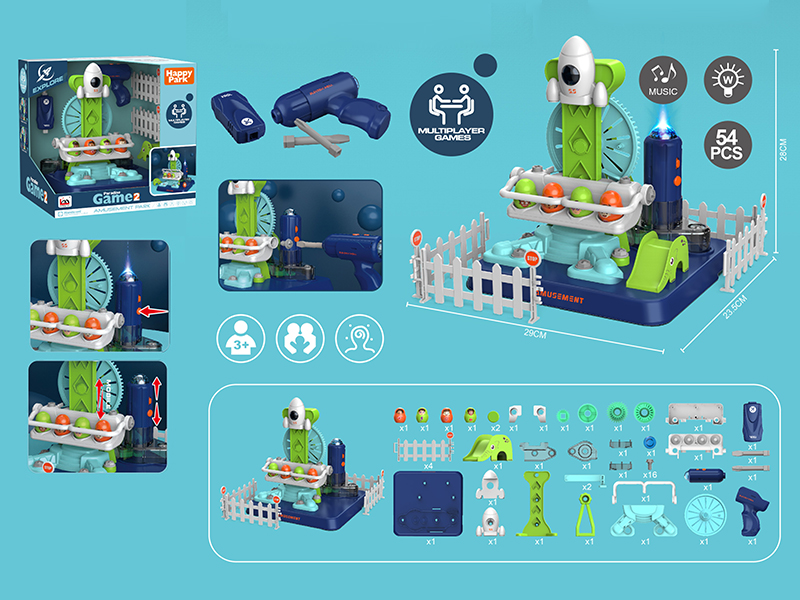 DIY Electric Amusement Park Lift Chair (With Light And Music) 54PCS